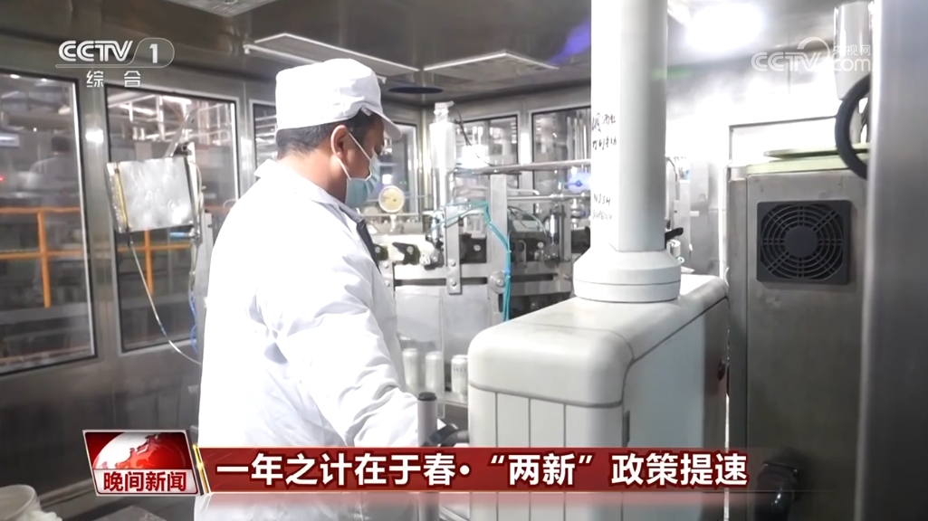 兩新政策加力擴圍，智能化安裝工程服務激發內需潛力