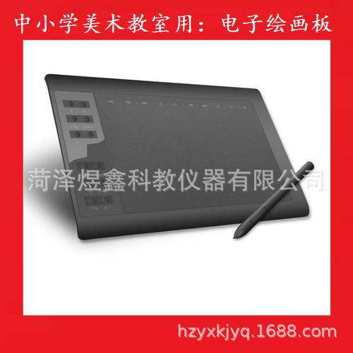 中小學美術教學中的電子繪畫板應用與演示指南